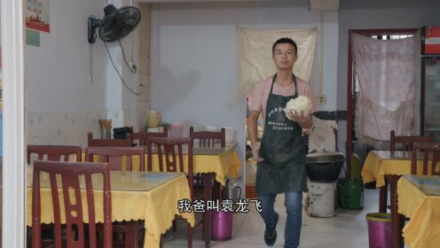 5.河南灵宝石子馍夹凉粉_05
