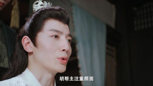 EP18: ดั่งดวงใจรักนิรันดร์