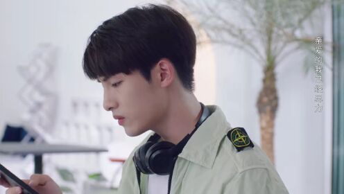 二十五小時戀愛_19