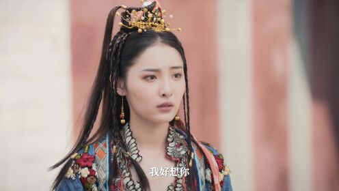 EP13: Serangan Sang Putri!