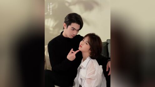 《你比星光美丽》纪星韩廷贴贴日常糖分爆表，“星动不廷”超甜的