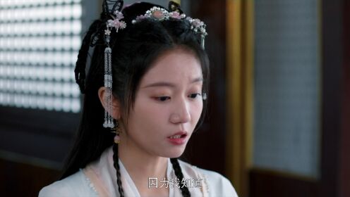 EP9: My Beloved Wife
