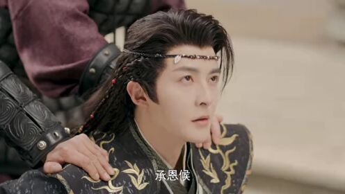 EP06: มายาเร้นรัก