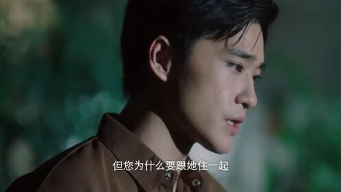 EP1: Lương Duyên