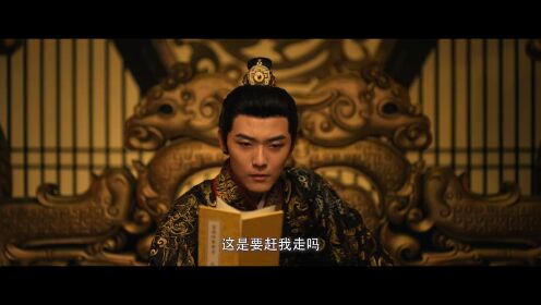 '차녕안' 오늘 첫 방영: 연상의 배덕. 차가운 왕족과 귀빈의 러브 스토리