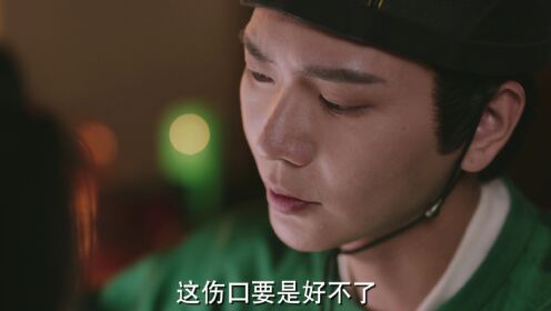 YOU ARE MY WHOLE WORLD_4회