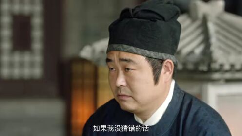 大宋有奇案_09