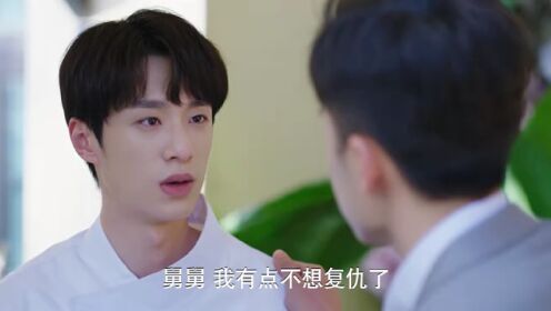 아적주부남우_17회