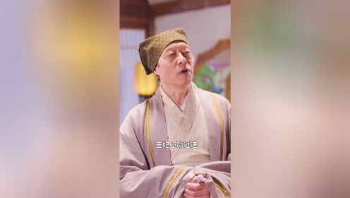 EP18: The Prince's Body Gets Swapped