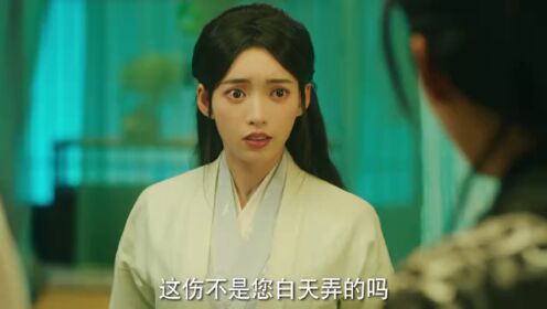 쌍화경_8회