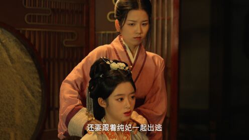 차녕안_9회