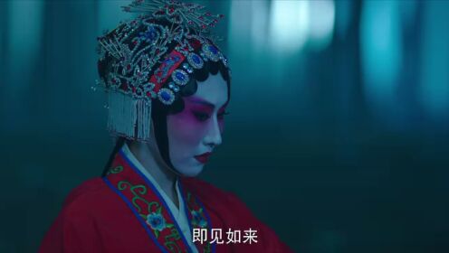 EP09: Detective Qin II