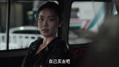 설중의 추적_09회