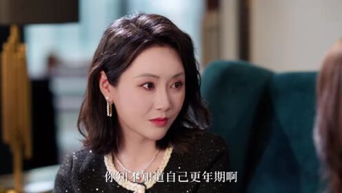 EP07: Nikah Kilat dengan Paman Mantan  (Thai Ver.)