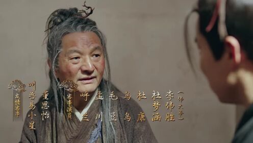 EP16: Hidden Master Special Edition