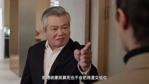 EP16: Tuổi Xuân Của Kiều Thê