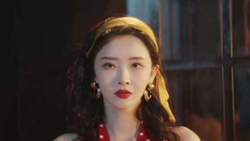 Avance de estreno: Hu Dandan y Yang Ze, ¡una pareja que renace tras cinco vidas! | El Demonio
