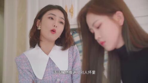 EP02: Trik Cinta  (Thai Ver.)