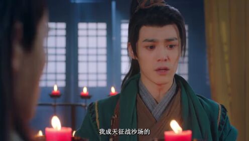EP09: Bắt Tướng Quân Về Làm Áp Trại Phu Quân