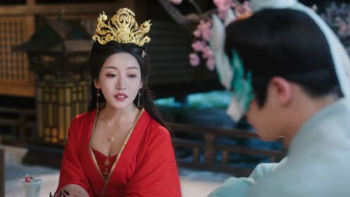 공주 칙령_16회