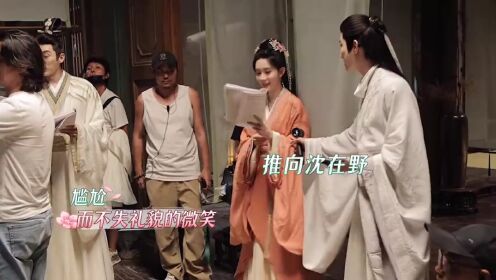 《桃花映江山》【官方花絮】从冷静到抓狂只需要一个姜桃花