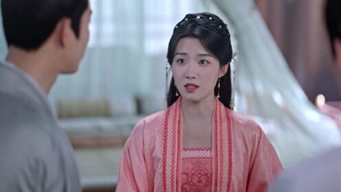 EP09: ราชบุตรเขยที่รัก