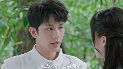 Metro Medica_第11話