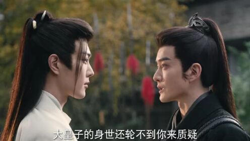 《太后有喜》开播预告