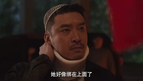 설중의 추적_18회