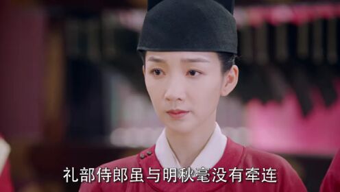 변장한 사랑_15회