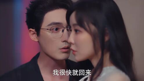EP07: Dendam Sang Istri Buta