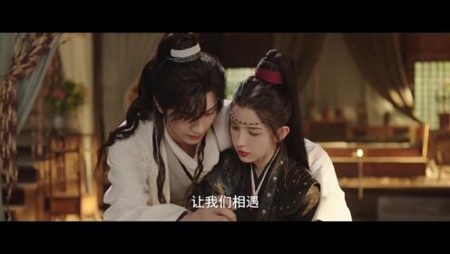 《锦月令》首发集锦：生死同局，共赴白首