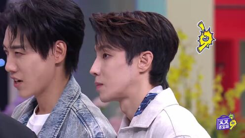 Episode 1 of the Laughing Treasure Box: Tan Jianci and Yang Chaoyue Dance-off