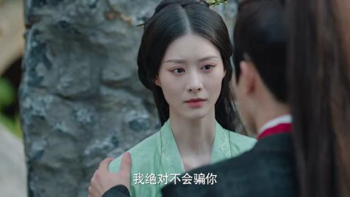 EP05: Tàng Châu