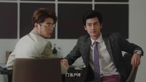 EP12: เมื่อรักมาในเวลาที่ใช่