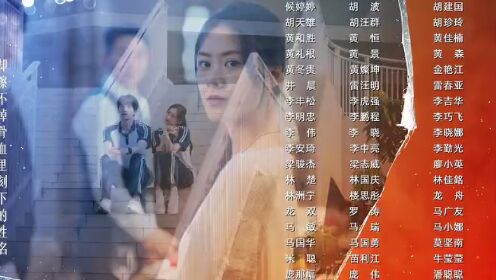 EP11: หวนกาลเคียงรัก