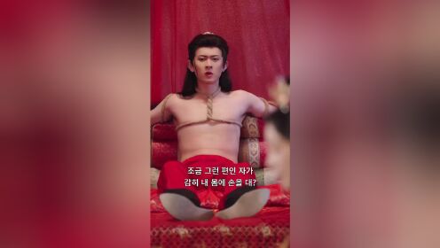 EP07: Queen of Healers(Korean Ver.)