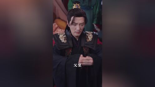 EP12: Empire of Favored Love(TCN Ver.)
