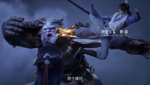 EP16: Sword and Fairy 3
