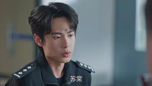 EP02: Doctor Qin: Executer