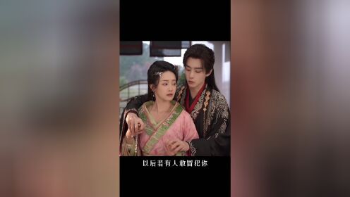 เบื้องหลัง: พลิกชะตาวิวาห์กิ่งทอง