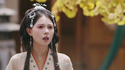 EP15: มนตรากาลวาต
