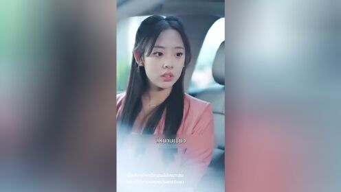 벼락 결혼 후 새엄마로 됨_20회