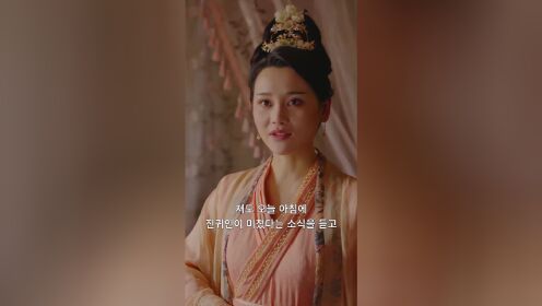 EP20: Permaisuri Agung Song