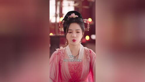 EP10: Queen of Healers(Korean Ver.)