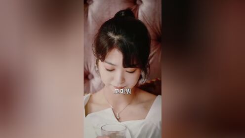 EP03: Người Vợ Ẩn Hôn Mang Tội Của Cố Thiếu (Bản Tiếng Hàn_