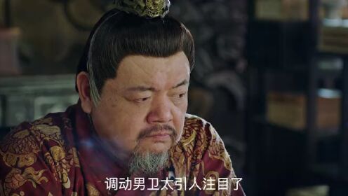 一念初見錦衣謠_18
