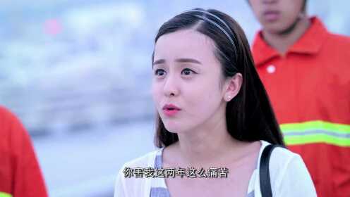 【ENG SUB】Love is True EP40 我是真的爱你