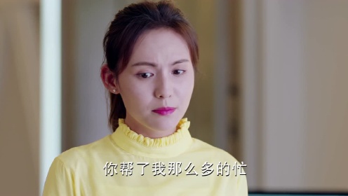 EP11: อดีตรักคืนใจ