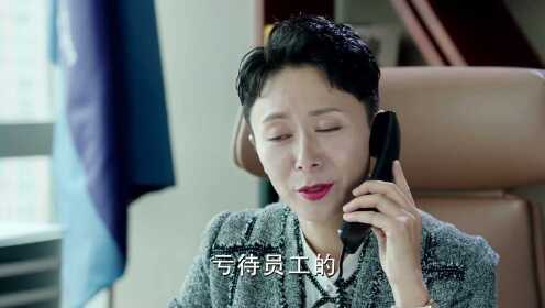 EP6: อดีตรักคืนใจ